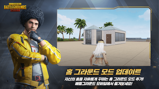 PUBG Mobile Screenshots