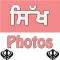Sikh Photos