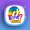 Punjabi Quiz