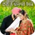 Write Punjabi Text On Photo