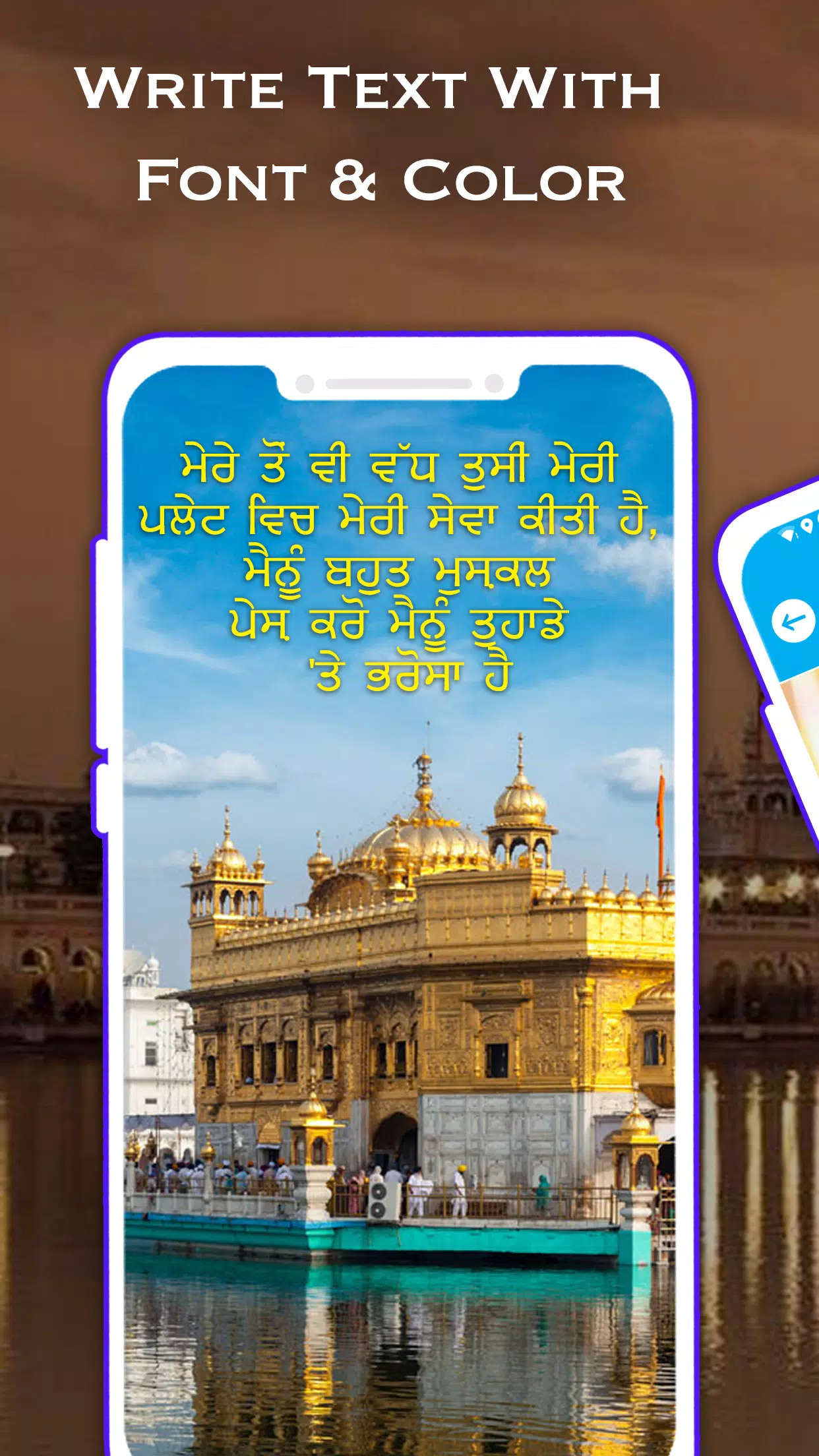 Write Punjabi Text On Photo Screenshots