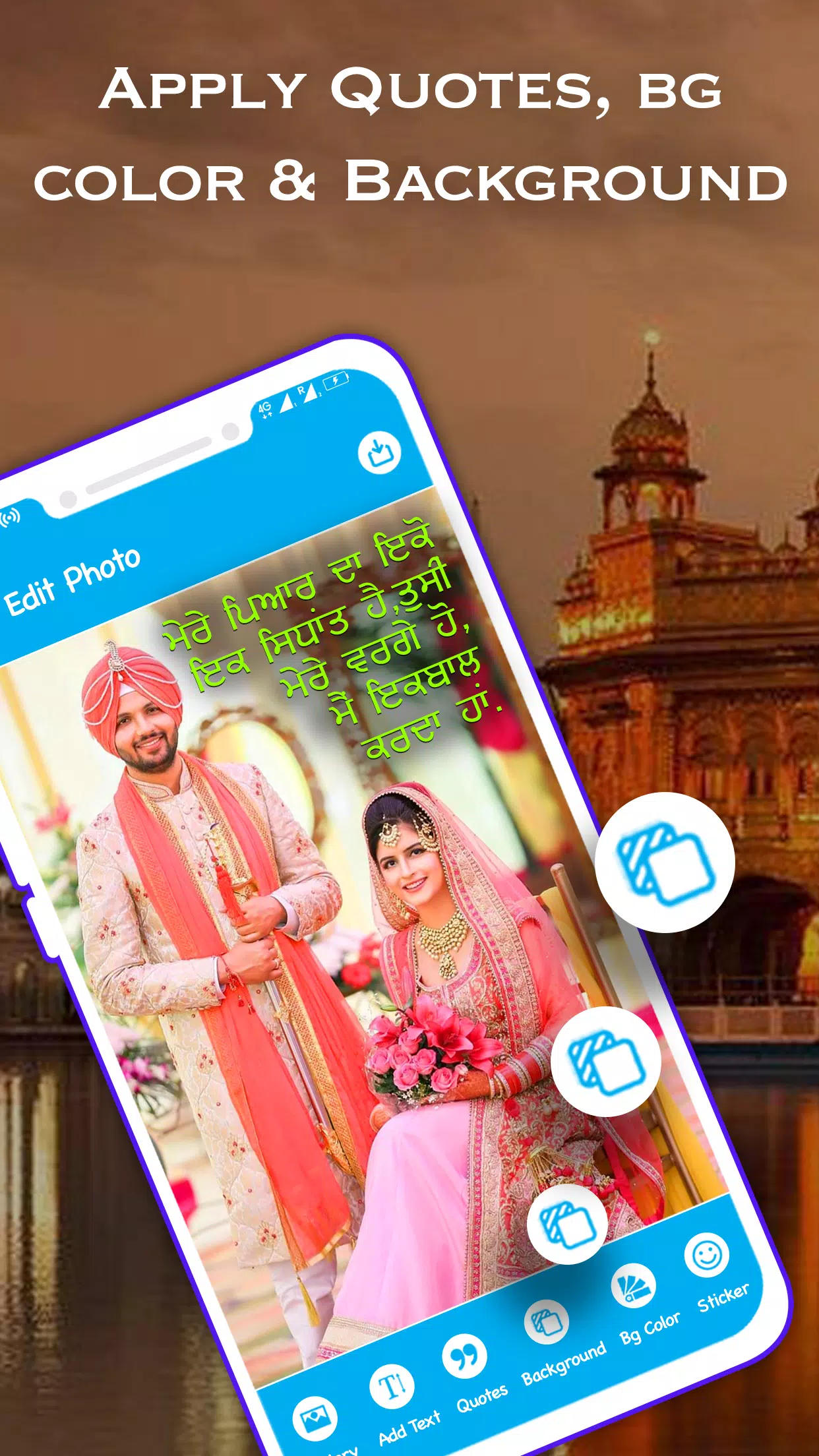Write Punjabi Text On Photo Screenshots