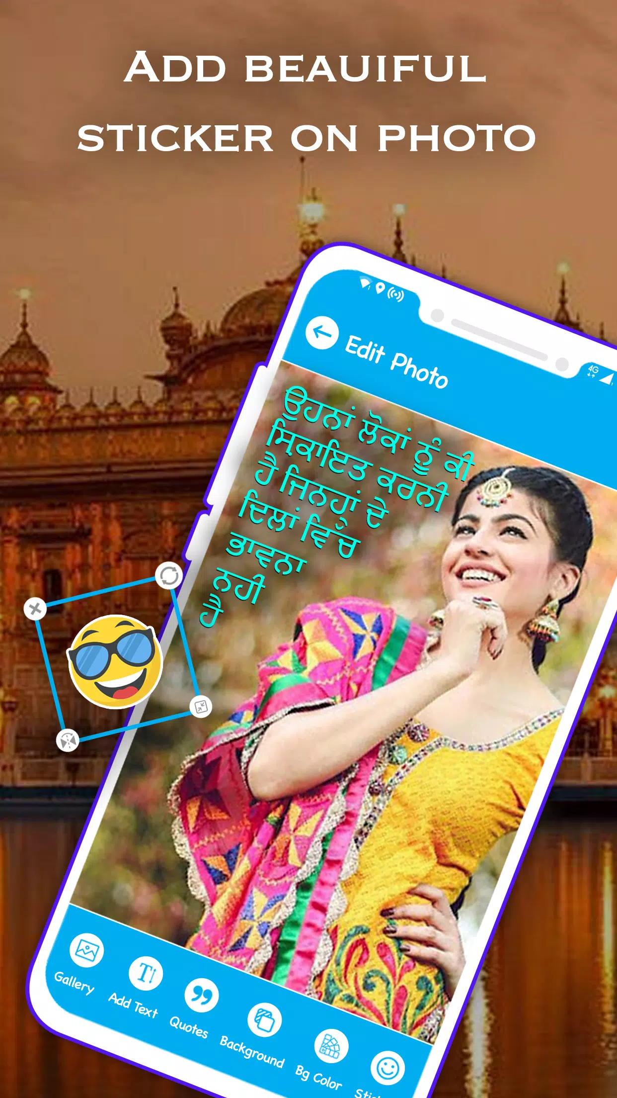 Write Punjabi Text On Photo Screenshots