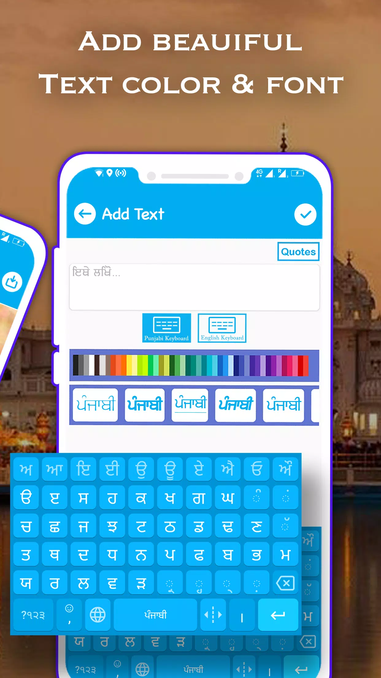 Write Punjabi Text On Photo Screenshots