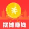 摆地摊--全网最全摆地摊资讯平台