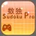 Suduku Pro