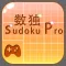 Suduku Pro