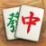 Mahjong: Matching Games