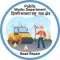 Road Repair - PWD Delhi