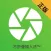 不折叠输入法 ™ - 更加智能的朋友圈输入法