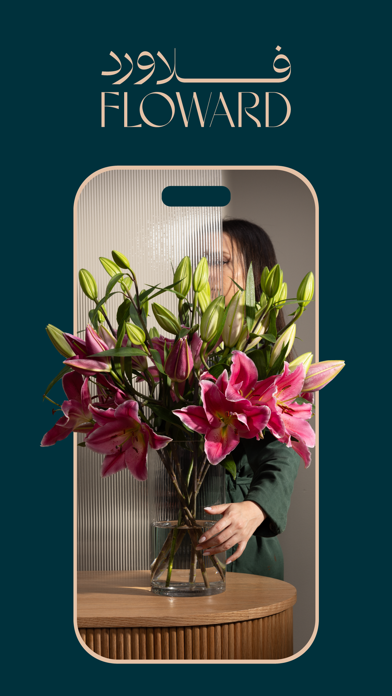 Floward Online Flowers & Gifts Screenshots