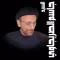 سيد جاسم