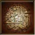 صلوات