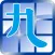 九方輸入法