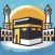 القبلة و الاذكار