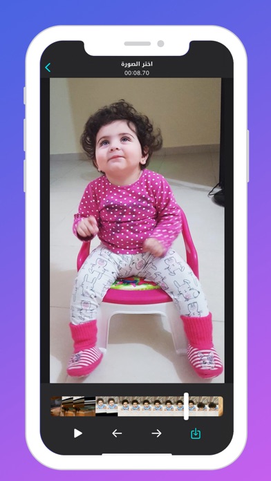 محول الفيديو لصور Screenshots