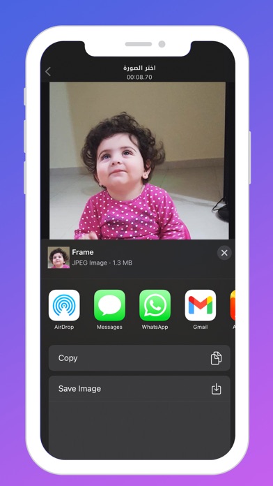 محول الفيديو لصور Screenshots