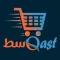قسط - Qast