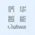 侨华智能