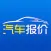 汽车报价- 新车上市资讯易车汽车报价之家大全