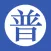 Leaning Chinese Language