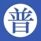 Leaning Chinese Language