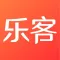 乐客-省钱利器