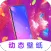 主题壁纸