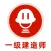 一级建造师-2021一建听课刷题app
