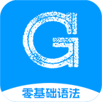 英语语法精讲 英语语法精讲