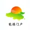 中国能源门户综合平台
