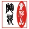 中国陶瓷奢侈品门户