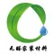 中国无醛家装材料门户
