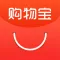 购物宝-海淘代购批发首选平台