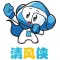 清风侠