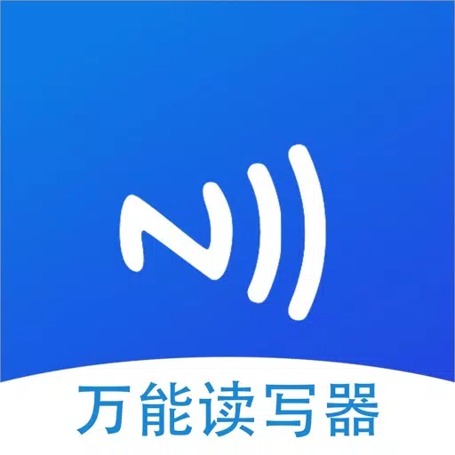 NFC读卡器-读取写入NFC卡片 NFC读卡器-读取写入NFC卡片