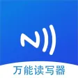 NFC读卡器-读取写入NFC卡片