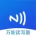 NFC读卡器-读取写入NFC卡片