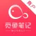觅鱼笔记-商户端