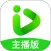 爱奇艺播播机