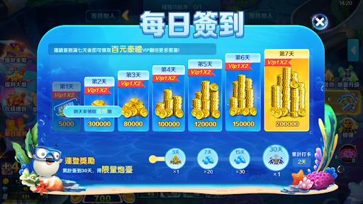 daily fishing-arcade fishing Screenshots