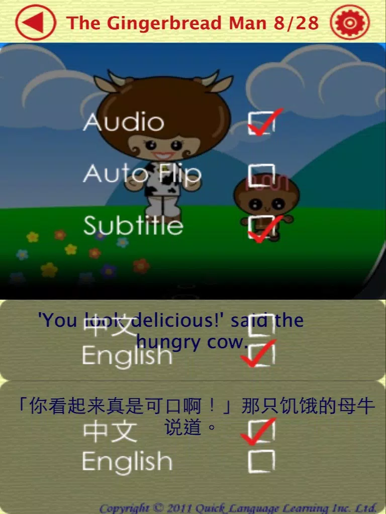 The Gingerbread Man and more stories - Bilingual Storytimes QLL iPad Screenshots