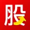 股神策略-智能股票策略专家