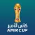 Amir Cup - كأس الأمير
