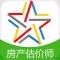 房地产估价师题库-房地产估价师考试通关必杀器！-启明题库