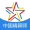 中国精算师题库-中国精算师考试通关必杀器！-启明题库