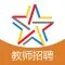 教师招聘题库-全国教师招聘考试通关必杀器！-启明题库