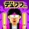 魔法使い(30)