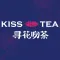 Kiss Tea