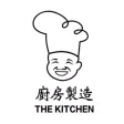 The Kitchen
